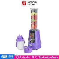 ราคา House Worth เครื่องปั่นสมูทตี้ รุ่น HW BDS01P เครื่องปั่น เครื่องปั่นน้ำผลไม้ เครื่องปั่นน้ำผลไม้แบบพกพา ใบมีด 4 แฉก 240W (481122784)