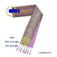 ราคา สินค้าขายดี สไบลาว ผ้าเบี่ยง ผ้าพาดไหล่ รหัส SF 50 56 ผ้าสไบทอลาย อัดกาว สไบพื้นบ้าน ยกขิดลาว ผ้าพื้นบ้าน ผ้าพื้นเมือง (16501734417)