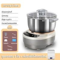 ราคา เครื่องนวดแป้ง เครื่องนวดขนมปัง เครื่องนวดแป้งbear เครื่องผสมแป้ง เครื่องตีแป้ง เครื่องนวดแป้ง โถผสมอาหารหมุนได้ 7L (19162375487)