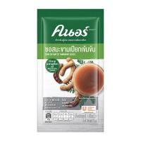 ราคา Knorr Concentrated Tamarind Sauce 1 kg คนอร์ ซอสมะขามเปียกเข้มข้น 1000 กรัม (14813985536)