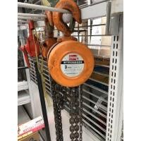 ราคา รอกโซ่ PROMA ทรงกลม ขนาด 3 0 ตัน (405088659)