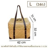 ราคา ตะกร้ากระจูดมีฝาปิด กล่องเก็บของ ตะกร้ากระจูด ตะกร้าวินเทจ ตะกร้ากระจูดสาน กล่องเก็บของมีฝาปิด ตะกร้ากระจูดสี่เหลี่ยม ตะกร้าอเนกประสงค์ (14564754011)