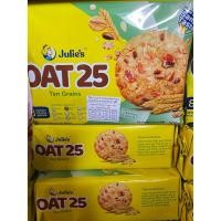 ราคา คุกกี้Oat 25 Julies แพ็คเก็จใหม่ ธัญพืชรวม 10 ชนิด รสTen Graine ขนาด 200 กรัม (19411080333)