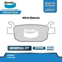 ราคา Bendix ผ้าเบรค Honda ADV150 PCX160 ปี21 22 มีABS Hybrid ดิสเบรคหน้า ดิสเบรคหลัง MD5MD42 (19697411875)