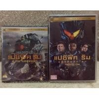 ราคา DVD Pacific Rim Part 12 Language Thai Action Sci Fi Thriller ดีวีดี แปซิฟิคริม ภาค12 (20641658610)