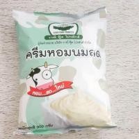 ราคา ครีมหอมนมสด ผงนมสด ขนาด 900 กรัม (20717469399)