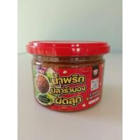 ราคา น้ำพริกปลาร้าบอง ผัดสุก น้ำหนัก 250 กรัม น้ำพริกปลาร้า หอมเครื่องสมุนไพร เก็บไว้กินได้นาน By แม่หมูเทพ (20961353528)