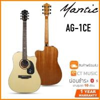ราคา Mantic AG 1CE กีตาร์โปร่งไฟฟ้า (11647173158)