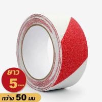 ราคา เทปกันลื่น เทปกันลื่นสำหรับติดบนพื้นผิวเรียบ ผิวหยาบกันลื่นได้อย่างดี ใช้งานง่าย ติดแน่น ทนทาน ขนาด 5ซม X5เมตร ติดกันลื่น เทปแปะบันได เทปเตือนระวังตก เทปแปะพื้นห้องน้ำกันลื่น (20699209663)