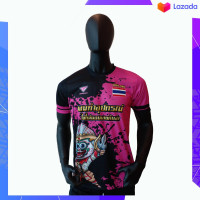 ราคา เสื้อกีฬาพิมพ์ลายหนุมาน แท้ สีชมพู Pink Ballthaifc sport (9348556900)