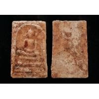 ราคา พระสมเด็จ วัดกลางคลองข่อย ราชบุรี กรุ ใต้ต้นโพธิ์ อุโบสถหลังเก่า 2500 2516 (18047466480)