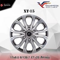 ราคา ส่งฟรี ซื้อ3แถม1 ยี่ห้อ YACHIYODA รุ่น XT 15 กระบะ ขอบ17 ราคาต่อ1วง (20914858527)