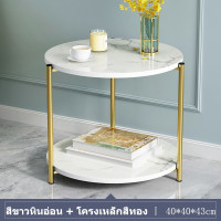 ราคา โต๊ะกาแฟกลมนอร์ดิก โต๊ะกาแฟขนาดเล็ก โต๊ะกาแฟขนาดเล็ก (20826146208)