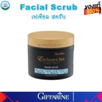 ราคา เซต สปา สครับหน้า บอดี้ เฟิร์มมิ่ง ครีม น้ำมันนวดกลิ่นกาย น้ำมันนวดผิวกาย กิฟฟารีน Giffarine Body Firming Cream Massage Oil Spa ของแท้ (16435184261)