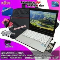 ราคา โน๊ตบุ๊คมือสอง Notebook NEC i5 gen3 เล่นเน็ต ดูหนัง ฟังเพลง คาราโอเกะ ออฟฟิต รับประกัน 3 เดือน (10844082340)