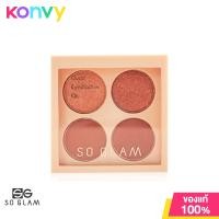 ราคา So Glam Quad Eyeshadow Kit 8g 101 Summer Flow (19847615826)