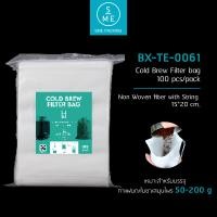 ราคา SME Packing ถุงกรองสำหรับกาแฟ Cold Brew แพค 100 ชิ้น Cold Brew Filter Bag (11704145610)