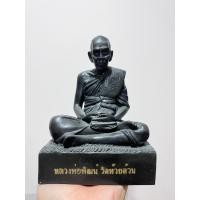 ราคา พระบูชาหลวงพ่อพัฒน์ ย้อนยุค จัดสร้างปี63 วัดจัดสร้าง รมดำ ต๊อกโค๊ดวัด ขนาด5นิ้ว (14390749288)