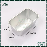 ราคา พิมพ์บัตเตอร์ พิมพ์โลฟ พิมพ์ขนมปัง พิมพ์อบขนมสี่เหลี่ยม พิมพ์อบเค้ก พิมพ์อลูมิเนียมเนื้อหนา ขนาด ถ้วยอลูมิเนียมอบขนม (18116578907)