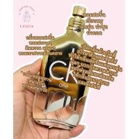 ราคา แบ่งขายน้ำหอม CK One Gold EDT น้ำหอมแท้แบบแบ่ง แบ่งขายน้ำหอมแท้ ซีเควันโกลด์ (19300074467)