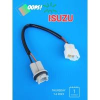 ราคา ชุดสายขั่วไฟหรี่มุม ISUZU TFR DRAGON EYE ดราก้อนอาย ปี1997 2001 บรรจุ1ชุด (19280585077)