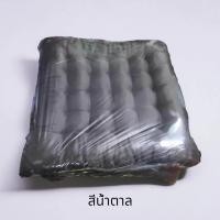 ราคา เบาะรองเก้าอี้หวาย (20432034902)