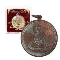ราคา เหรียญจิกโก๋ หลวงพ่อเงิน วัดดอนยายหอม ปี 2516 (21100593607)