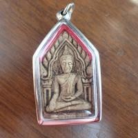 ราคา เหรียญพระขุนแผน กุมารทอง หลวงพ่อพูล วัดไผ่ล้อม หล้งเป็นกุมารสมบัติ เงินทองไหลมานะชาลีติ (17595153210)