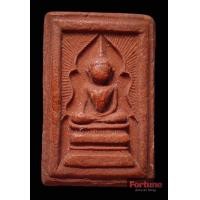 ราคา พระสมเด็จแหวกม่าน เนื้อว่านสบู่เลือด หลวงพ่อกวย ชุตินฺธโร วัดโฆสิตาราม จ ชัยนาท Buddha image 3 cm (17644610623)