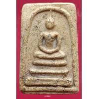 ราคา A1384 พระสมเด็จ พระเครื่อง พระสมเด็จ กรุวัดพระแก้ว เครื่องรางของขลัง พระสมเด็จชุดเบญจภาคี พระสมเด็จเนื้อปูนเพชรพระสมเด็จวัดระฆังพิมพ์ใหญ่ พระสมเด็จเนื้อเก่าสวย พระสมเด็จเนื้อว่าน ลงลักษณ์ปัดทอง ลงลักษ