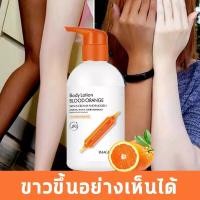 ราคา ซื้อโลชั่นบำรุงผิว 1 ขวด รับฟรี มาส์ก IMAGE ครีมทาผิวขาว โลชั่นบำรุงผิว ครีมทาผิว โลชั่นผิวขาว ครีมบำรุงผิว หัวเชื้อผิวขาว โลชั่นทาผิวกาย (15297426984)
