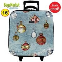 ราคา BagsMarket กระเป๋าเดินทาง Wheal กระเป๋าเดินทางหน้านูน กระเป๋าล้อลาก 16x16 นิ้ว New Arrival (14145985440)