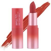 ราคา BABY BRIGHT เจนเทิลแมทท์คอลลาเจนลิปสติก 3 7g ลิปใบเฟิร์น (16140371914)