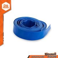 ราคา NASH สายส่งน้ำ PVC 2 นิ้ว ม้วน 100 เมตร ROL (14584586963)