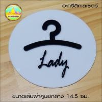 ราคา ป้าย ห้องแต่งตัว ห้องเสื้อผ้า ห้องลองชุด dressing room มีดีไซน์ สไตล์มินิมอล (13319227655)