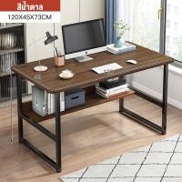 ราคา SUNNY120cm โต๊ะ โต๊ะทำการบ้าน tableโต๊ะทำงาน ชั้นวางหนังสือ 4 ชั้นโต๊ะทำงานไม้ โต๊ะทำงานไม้โต๊ะคอมพิวเตอร์พร้อมชั้นวางของขาเหล็กกล้าพ่นสีกั (10159553968)