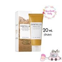 SKIN1004 Madagascar Centella Ampoule Foam โฟมล้างหน้า 125ml