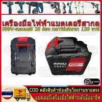 ราคา MeikelaMel COD Makita เครื่องตัดหญ้าแบตเตอรี่สากลเครื่องมือไฟฟ้าแบตเตอรี่แบบชาร์จไฟได้ความทนทานสูง (20834446643)