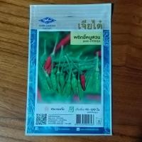 ราคา เมล็ดพันธุ์พริก พริกขี้นก พริกขี้หนู พริกหนุ่ม พริกชี้ฟ้า พริกขี้หนูสวน พริกจินดา พริก เมล็ดพริก (20707511994)