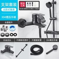 ราคา ก๊อกน้ำฝักบัวสีดำสวิทซ์ในห้องน้ำแบบร้อนและเย็นแบบสามหัวก๊อกน้ำสำหรับอาบน้ำและอาบน้ำวาล์วผสมสำหรับเครื่องทำน้ำอุ่นไฟฟ้า (16933572018)