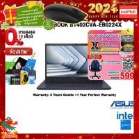 ราคา ผ่อน 0 10 ด แถมเพิ่ม MOUSE MS116 ASUS EXPERTBOOK B1402CVA EB0224X i5 1335U ประกัน 3Y อุบัติเหตุ 1 ปี (20547327436)