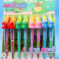 ราคา LookmeeShop 4ด้าม ปากกาลูกลื่น 6สี10สี ดินสอเปลี่ยนไส้ ลายการ์ตูน คริสต์มาส ปากกานักเรียน ปากกาสำนักงาน ปากกาหลากสีในแท่งเดียว (21046617993)