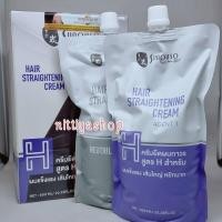ราคา ใหม่ ครีมยืดผมถาวร ซันปุโซะ Amino Acid อะมิโน แอซิด ปริมาณ 600ml ครีมยืดผม น้ำยายืดผม ยืดผม ซุนปุโซะ Sunpuso ยืดผมตรง กลิ่นไม่ฉุน เงางาม (11131347591)