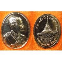 ราคา เหรียญ ร 5 ครบรอบ 350 ปี วัดพระพุทธบาท จ สระบุรี ปี 2517 หลวงปู่โต๊ะ ร่วมปลุกเสก พร้อมกล่อง (9772725283)