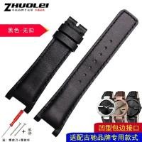 ราคา สายหนังแท้ทดแทนสำหรับ GC Watch Gucci Gucci YA133205 YA133206 Notch Cowhide 20M คุณภาพสูง (16815775196)