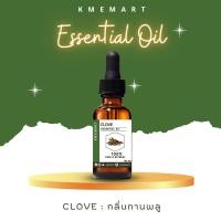 ราคา น้ำมันหอมระเหย Essential Oil Natural oil Virgin oil Refined oil 30 กรัม (16712859983)