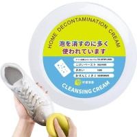 ราคา White Shoe Cleaning Cream Multifunctional White Shoe Polish for Sneakers Brightening Shoes Whitenings Cleansing Gel Stain Remover for White Shoes easy to use (20374859059)