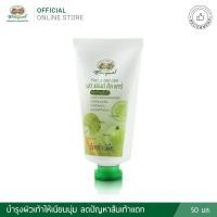 ราคา ฟุต แอนด์ ฮีล แคร์ ครีมบำรุงผิวเท้า อภัยภูเบศร (19933760387)