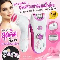 ราคา ส่งด่วน Kemei KM 2668 KM2668 KM205 KM 205 KM189A KM 189A เครื่องถอนขน 2 in 1โกน ถอน ในเครื่องเดียว เครื่องถอนขนไฟฟ้า ชุดใหญ่ไร้สายชาร์ตไฟในตัว KM2668 (10668883569)