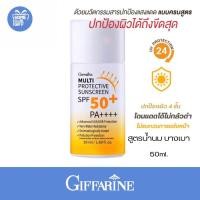 ราคา ครีมกันแดด spf50 pa กิฟฟารีน ครีมกันแดดหน้า สูตรน้ำนม บางเบา (6806768040)